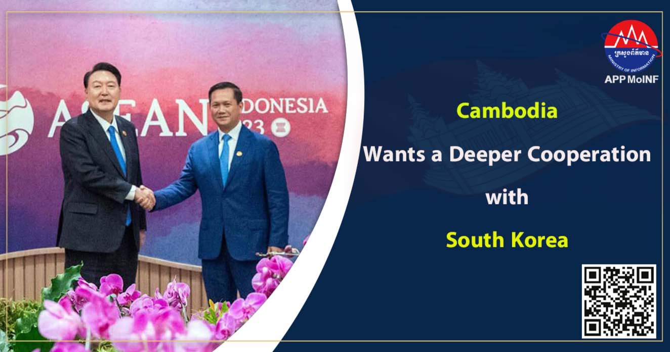 Cambodia Wants a Deeper Cooperation with South Korea - ក្រសួងព័ត៌មាន