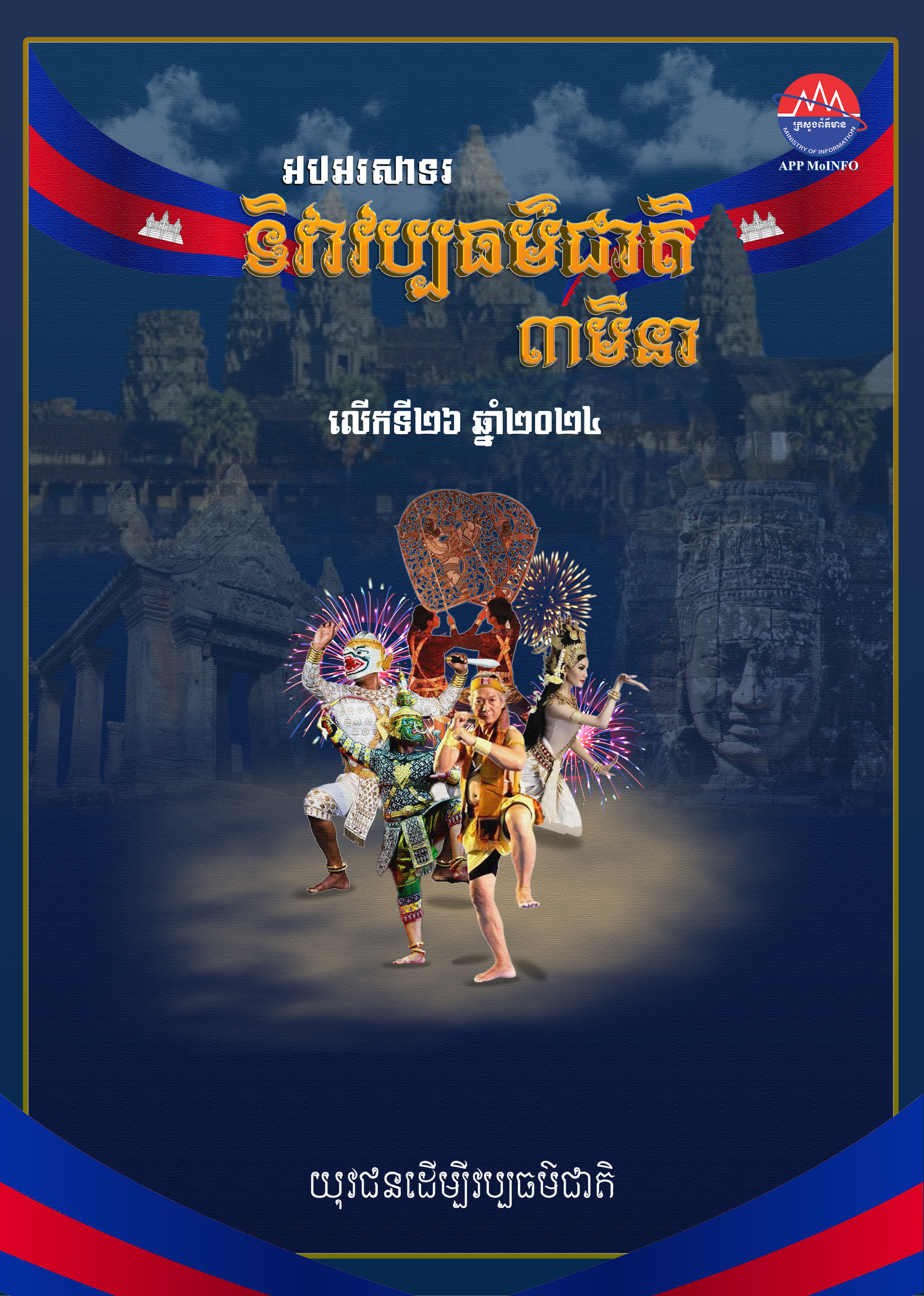 Chiroyli, hayajonli jinsiy aloqa