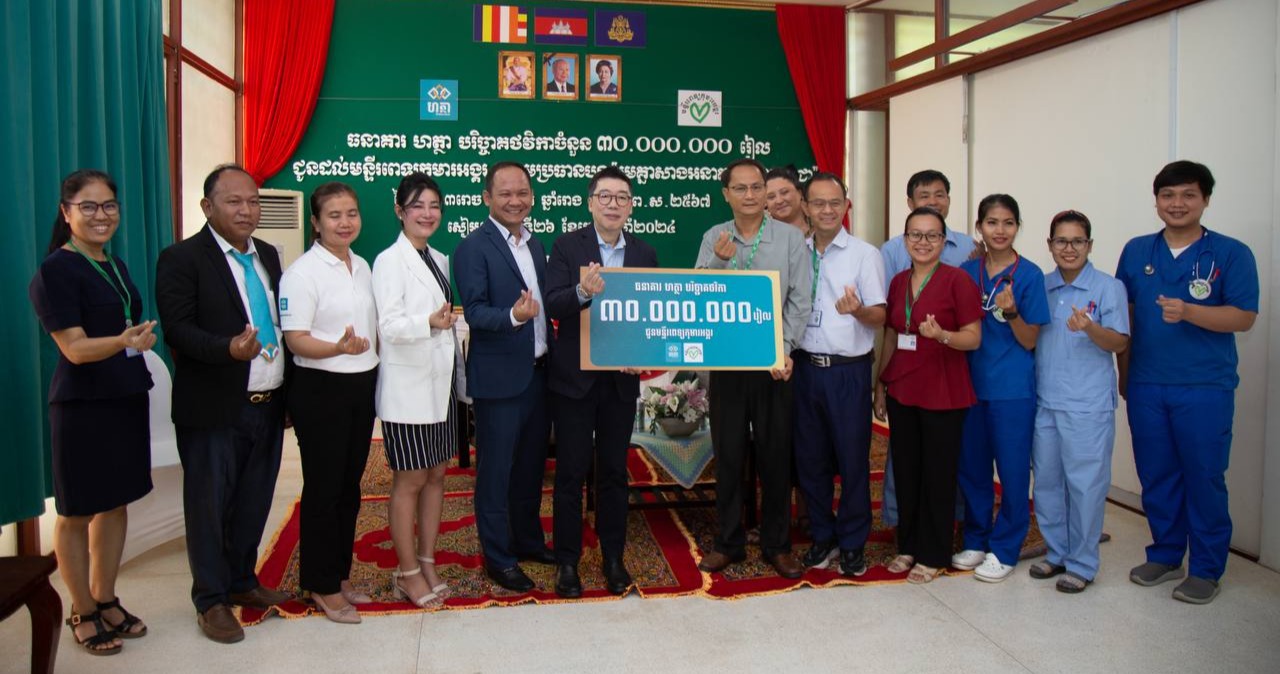 Hattha Bank Donates 30 Million Riel To Angkor Hospital For Children hattha-bank-donates-30-million-riel-to-angkor-hospital-for-children