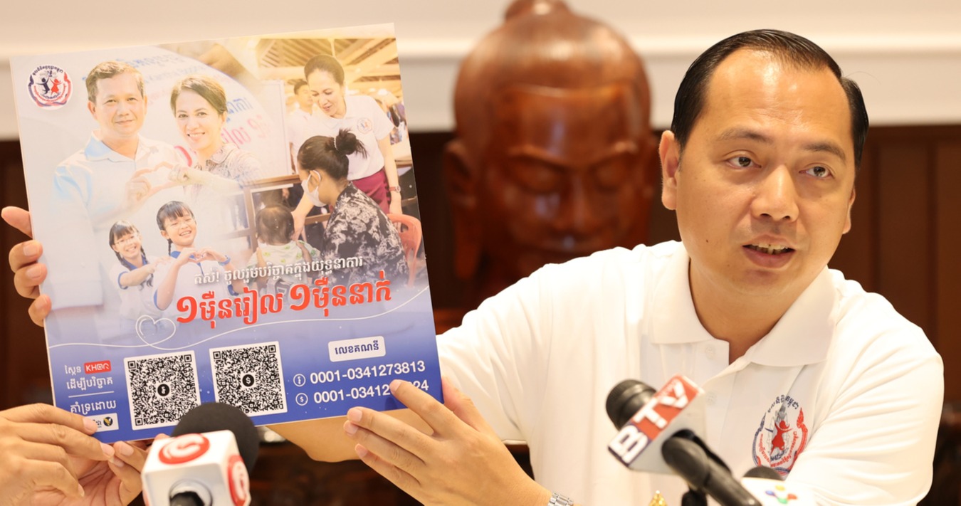 press-conference-on-the-progress-of-10-000-riel-10-000-people