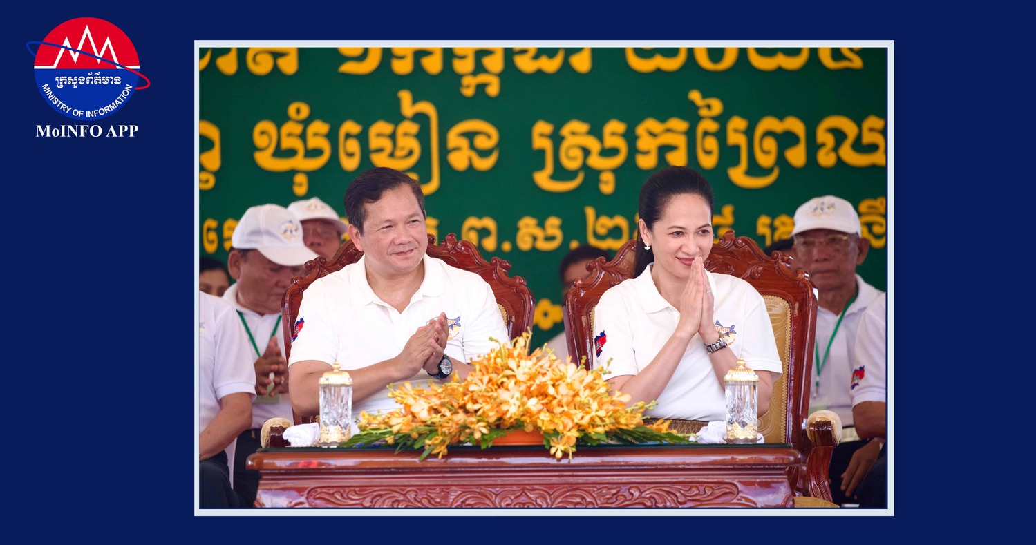 recommendations-of-cambodian-s-pm-at-the-the-national-fish-day-on-1