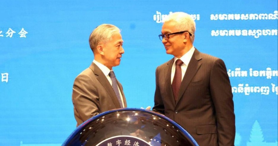 Cambodia, China Boost Digital Economic Cooperation - ក្រសួងព័ត៌មាន
