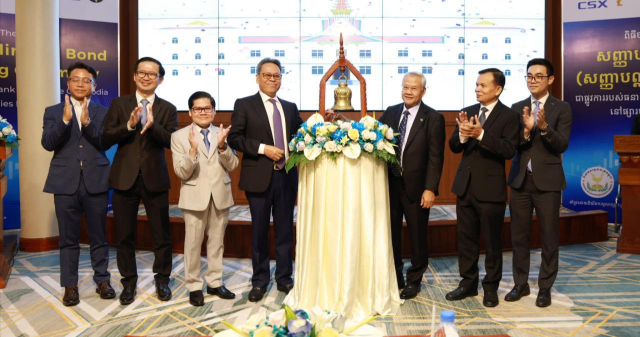 Listing of ACLEDA Bank's Subordinated Bonds Launched - ក្រសួងព័ត៌មាន