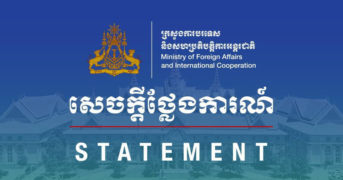 Statement of the Ministry of Foreign Affairs and International ...