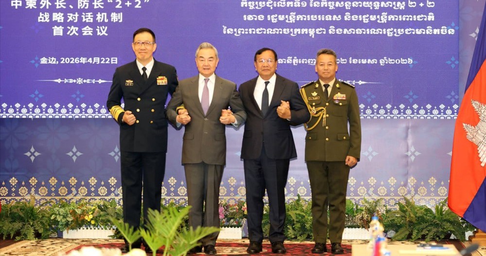 Cambodia, China Upgrade Strategic Dialogue to 3+3 Framework - ក្រសួងព័ត៌មាន