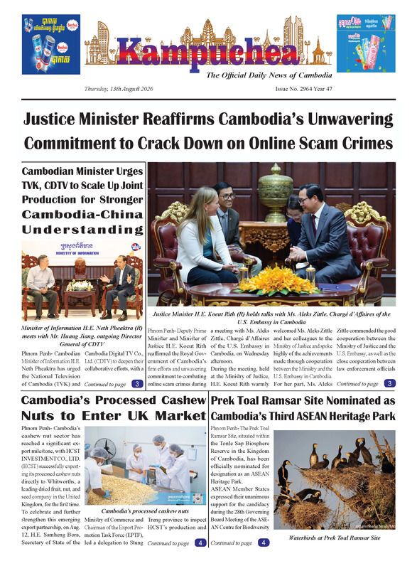 Kampuchea Newspaper on Thursday, August 13, 2026