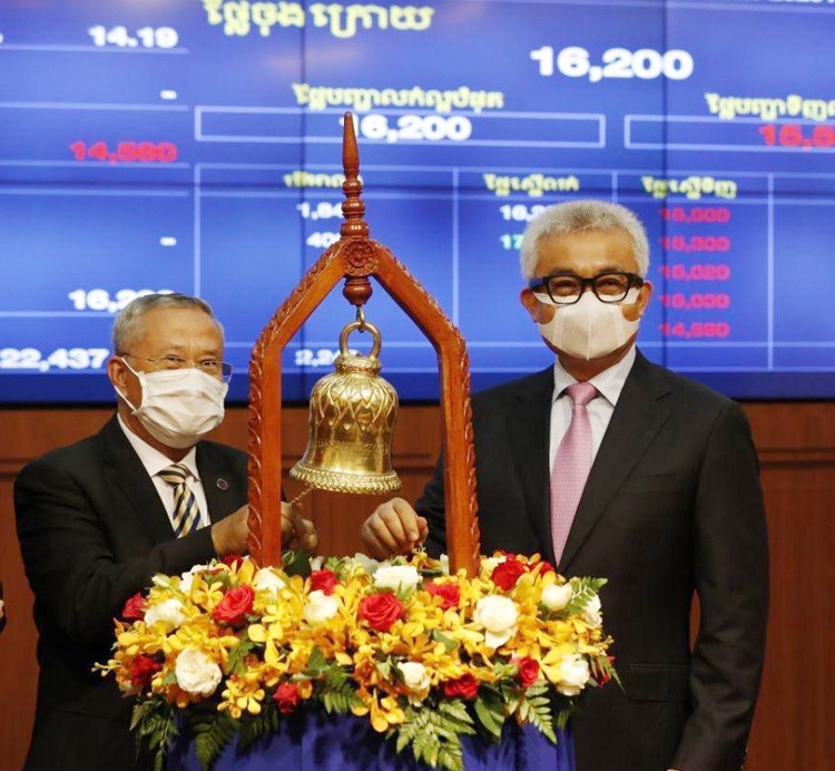 Official Listing of ACLEDA Bank Plc. on CSX - ក្រសួងព័ត៌មាន