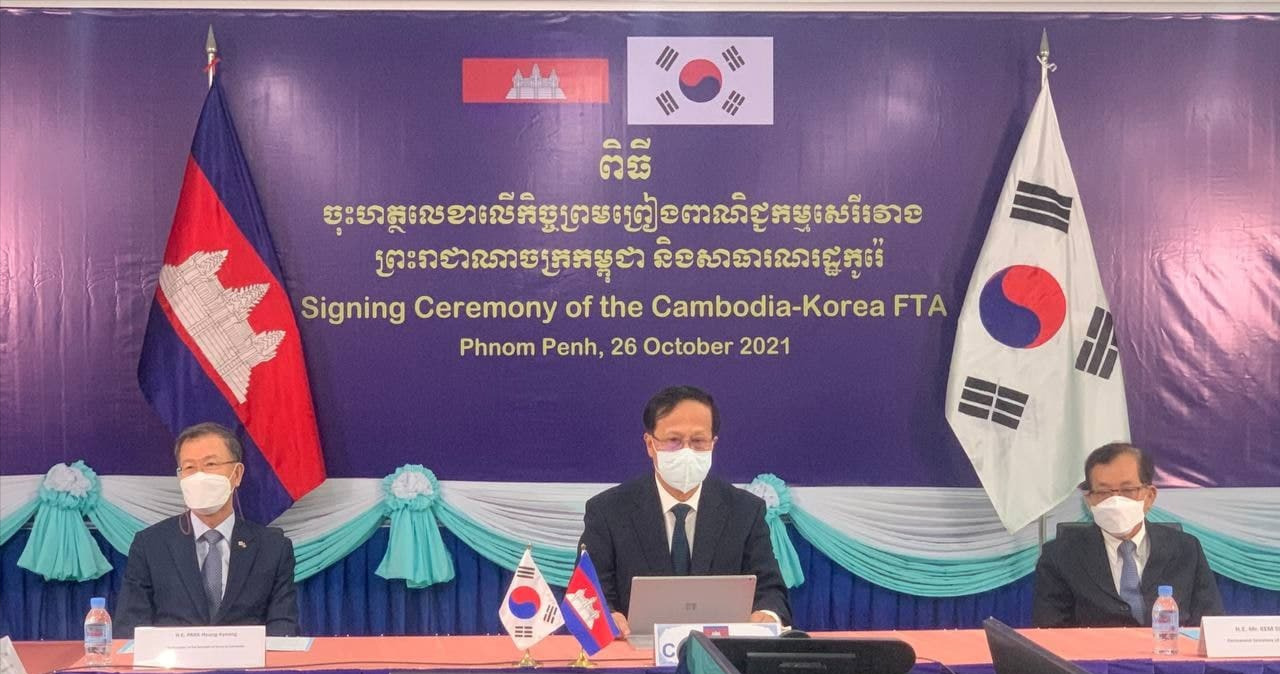 Cambodia, South Korea Sign Free Trade Agreement Today - ក្រសួងព័ត៌មាន