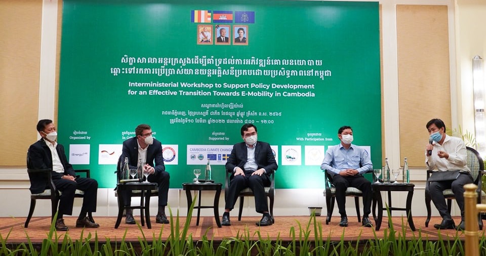 Policy to Support Effective Use of Electric Vehicles Discussed ...