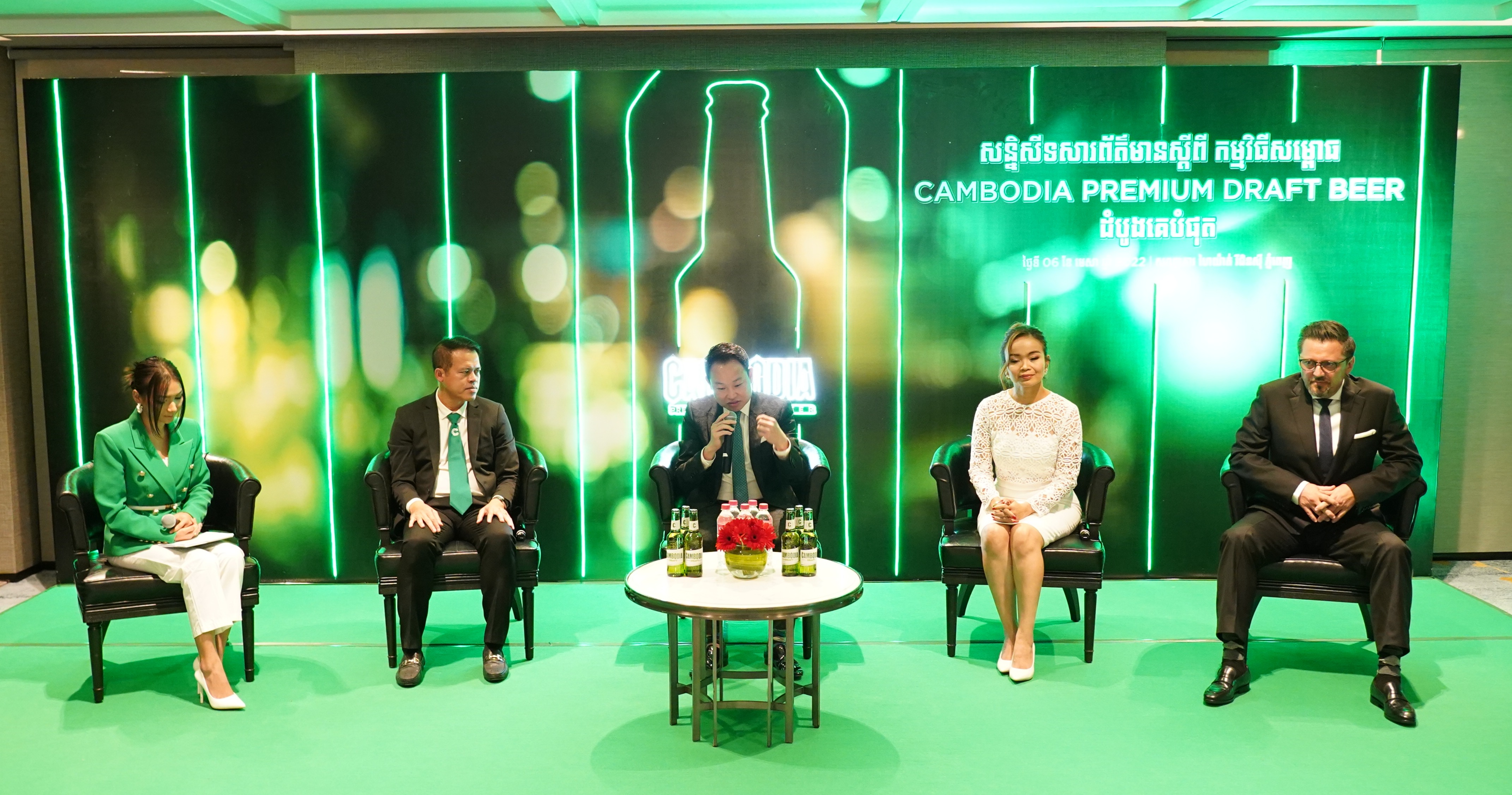 សន្និសីទសារព័ត៌មានសម្ពោធ CAMBODIA PREMIUM DRAFT BEER ...