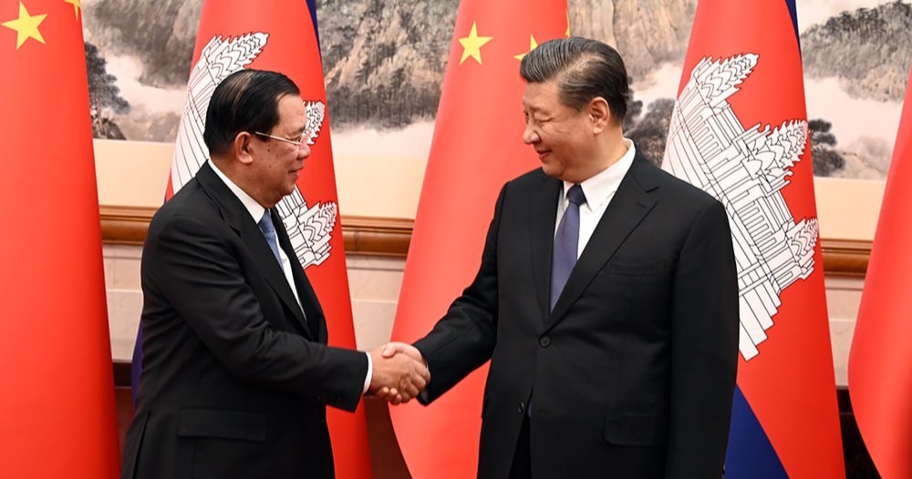 Cambodia, China Agree to Boost “Diamond” Cooperation - ក្រសួងព័ត៌មាន